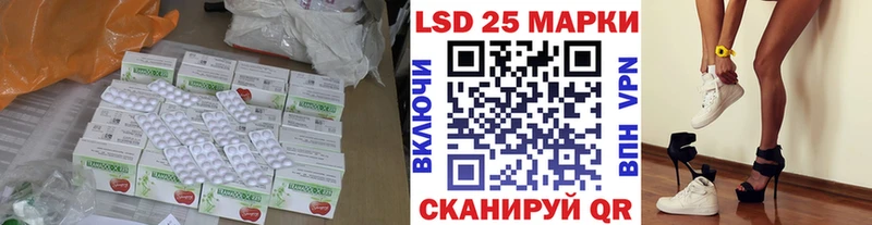 купить наркоту  Благодарный  Лсд 25 экстази кислота 
