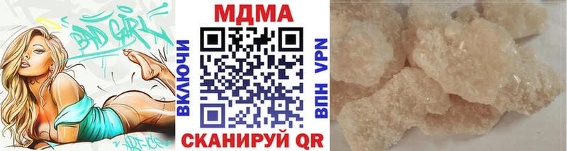 продажа наркотиков  Благодарный  МДМА crystal 
