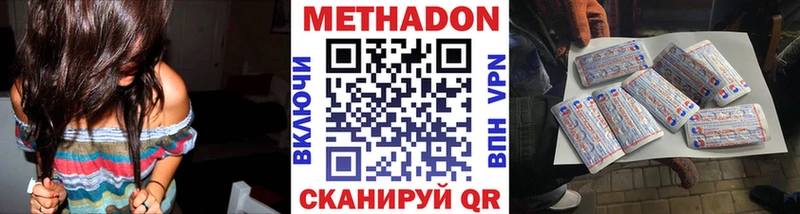 МЕТАДОН белоснежный  Благодарный 