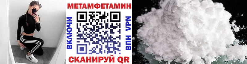 Первитин мет Благодарный