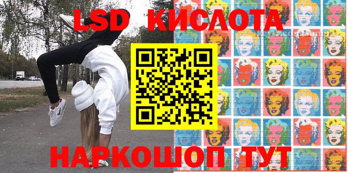 Марки NBOMe 1,8мг  Марки NBOMe 1,8мг  Наркотические марки  Вход с VPN  Благодарный 