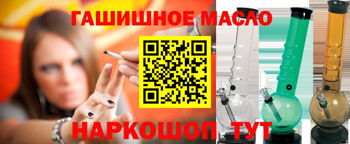 ТГК вейп  Вход с VPN  Дистиллят ТГК жижа  Благодарный 