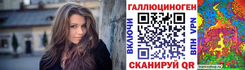 Галлюциногенные грибы GOLDEN TEACHER  купить закладку  Благодарный 
