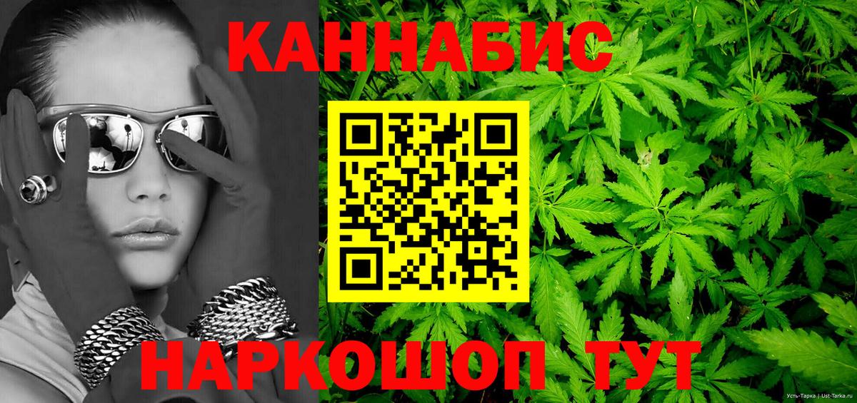 МАРИХУАНА тримм  Канабис марихуана  Благодарный  МАРИХУАНА VHQ  Вход с VPN 