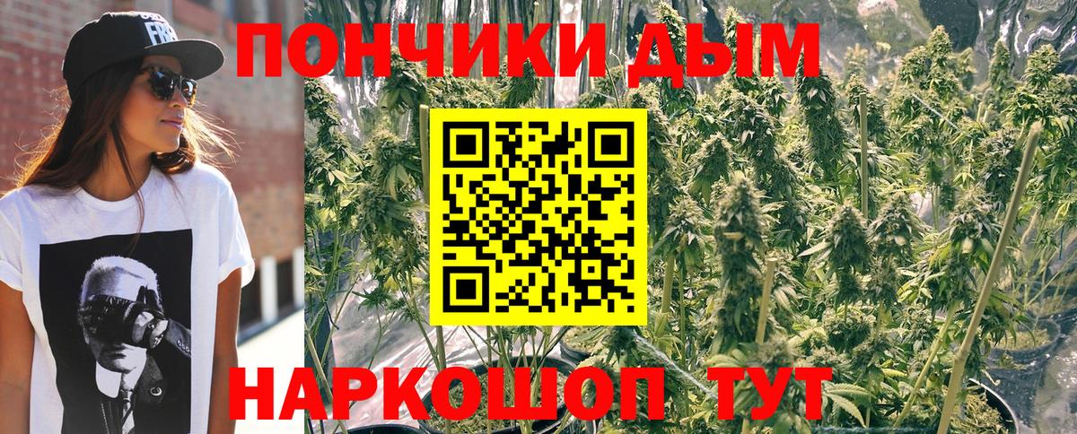 Марихуана Ganja Благодарный